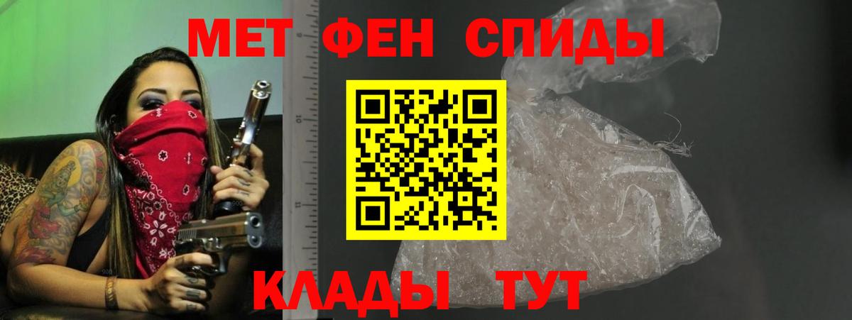 Трёхгорный  АМФЕТАМИН Premium  Amphetamine  omg как зайти  Вход с VPN 