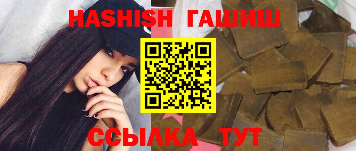 Трёхгорный  ГАШ AMNESIA HAZE  Вход с VPN 