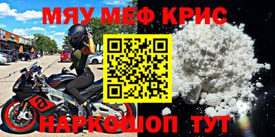 прущая мука Малгобек