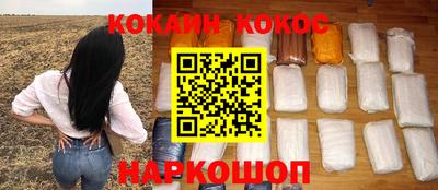 прущая мука Малгобек