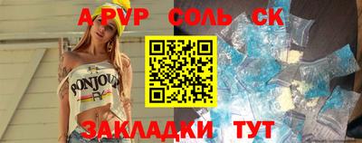 прущая мука Малгобек