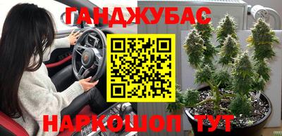 прущая мука Малгобек