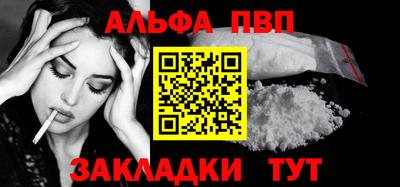 прущая мука Малгобек