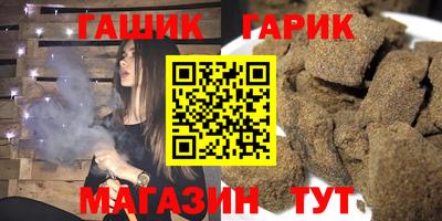 прущая мука Малгобек