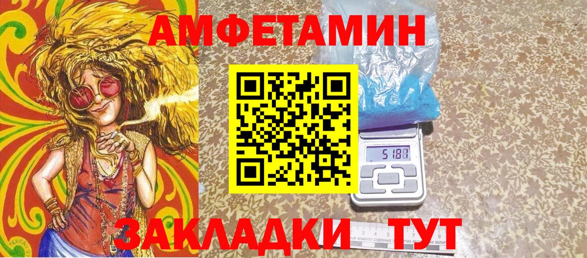 Метамфетамин Декстрометамфетамин 99.9% Трёхгорный