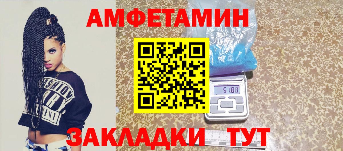 Метамфетамин Декстрометамфетамин 99.9%  Вход с VPN  Трёхгорный 