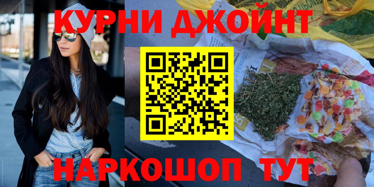 Каннабис тримм  Марихуана ГИДРОПОН  Каннабис THC 21%  Вход с VPN  Бошки марихуана Ganja  Трёхгорный 